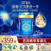 美赞臣官方店蓝臻新国标2段6-12月较大幼儿配方奶粉荷兰进口含乳铁蛋白  蓝臻2段820g新国标*6罐 咨询领券