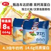 妙飞（milkfly）原味芝士片83g*8袋共40片奶酪片零食早餐烘焙优质奶源即食冷鲜