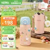 膳魔师（THERMOS）吸管保温保冷水杯316L不锈钢带杯套幼儿园宝宝卡扣学生杯便携TCKI