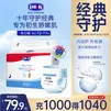 露安适（Lelch）【经典系列】日夜婴儿拉拉裤干爽透气尿不湿超薄舒适尿裤3 夜用拉拉裤XL码28片【12-17kg】