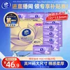 维达（Vinda）抽纸 棉韧3层100抽*20包M码  卫生纸纸抽 纸巾 整箱