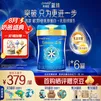 美赞臣（MeadJohnson）官方店蓝臻新国标1段(0-6个月) 婴儿配方奶粉荷兰进口含乳铁蛋白 蓝臻1段新国标 820g 6罐 咨询入会领券