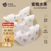 贝肽斯口水巾婴儿围嘴新生儿宝宝纯棉防水吐奶吃饭柔软围兜脖围 蜜糖水果(花瓣款 3条装) 【25×25cm】加大领圈