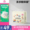 盛夏光年夏日么么茶 超薄透气 3D珍珠纹面层 婴儿拉拉裤 XL码 28片
