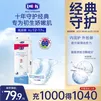 露安适（Lelch）【经典系列】日夜婴儿纸尿裤干爽透气尿不湿超薄舒适尿裤3 夜用纸尿裤XL码28片【12-17kg】