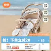 良良「26年新品」婴儿推车凉席儿童推车垫子苎麻宝宝餐椅夏季冰垫透气 天丝苎麻-音乐会 75*35cm