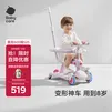 babycare儿童滑板车1-3-6岁多功能遛娃神器宝宝可坐滑滑车周岁礼物 黎空紫