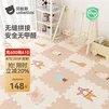 贝肽斯爬爬垫拼接婴幼儿爬行垫XPE无味无甲醛加厚客厅家用防摔地垫 童话小屋（6片）拼接款 56×56×2cm/片【无毒无味防摔】