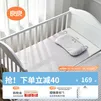良良 婴儿天丝苎麻凉席宝宝儿童床幼儿园午睡席凉而不冰 【天丝苎麻】格秀灰-100*56cm 凉而不冰-吸湿透气