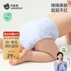 贝肽斯训练裤婴儿尿布裤纯棉可水洗男女宝宝锻炼如厕新生儿内裤尿不湿 赤紫+桃粉 2条装 【10A抗菌 网眼透气】 【适合6-15个月】16-24斤