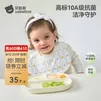 贝肽斯婴儿口水巾夏季薄款纯棉a类宝宝围嘴新生婴幼儿防水速干围脖围兜 巴克小狗【10A抗菌*吸湿速干】3条装