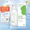 纽强婴幼儿精华润肤霜润肤乳滋润保湿儿童霜赠柔纸巾整箱 绿色精华露(清爽型) 200g 1支