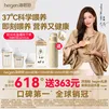 HEGEN海格恩奶瓶新生儿0-6个月以上防胀气ppsu偏中心赫根奶瓶奶嘴套装 60ml初乳宝盒+150ml奶瓶+240ml奶瓶+330ml熊猫吸管杯