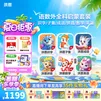 洪恩识字  app会员终身包 拼音数学英语启蒙 早教益智玩具儿童礼物 【热销四科】识字子集成语+拼音+数学启蒙+英语启蒙