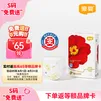 宜婴【尿裤免费送】红山茶婴儿纸尿裤S56片透气弱酸尿不湿