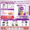 a2紫白金版 较大婴儿配方牛奶粉 含天然A2蛋白质母婴原装进口奶粉 【6罐】 4段4岁以上 900g