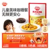 秋田满满 果蔬咖喱酱50g 0添加防腐剂不辣儿童调味汁料_享婴宝宝辅食食谱