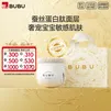 BUBU丝绸之路拉拉裤XL码28片（11.5-14KG）蚕丝蛋白超薄柔软