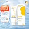 纽强婴幼儿精华润肤霜润肤乳滋润保湿儿童霜赠柔纸巾整箱 黄色精华霜(倍润型) 200g 1支