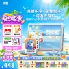 洪恩识字  app会员终身包 拼音数学英语启蒙 早教益智玩具儿童礼物 【中文进阶】识字+子集+成语终身包