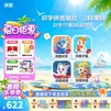 洪恩识字  app会员终身包 拼音数学英语启蒙 早教益智玩具儿童礼物 识字+子集+成语+拼音终身包