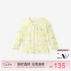 英氏（YEEHOO）【商场同款】儿童家居服女男童春夏上衣裤装薄提花内着上下装 青柠绿-长袖上衣 80