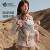 贝肽斯婴儿腰凳背带二合一透气升级款多功能前抱式外出抱娃神器省力护腰 T4-钛雾灰【26年新款升级强韧骨架+反重力旋钮】