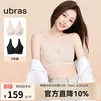 ubras【2件装】无尺码免拆美背内衣女背心无钢圈文胸罩无痕舒适包裹 燕麦奶色+黑色 均码 （A-C杯）