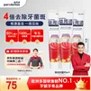 益周适强韧护龈牙膏90g*3 强健牙釉质 抵抗牙菌斑