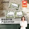 嫚熙（EMXEE）卫生巾产褥期孕妇产后护理卫生巾月子夜用加长安睡裤型 【L码425*160mm】 8片 2包 （产后4-6天适用） 卫生巾