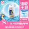 盛夏光年龙爸速吸干爽婴儿纸尿裤S码48片 我的爸爸是条龙联名系列