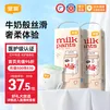 宜婴牛奶小内裤超薄透气拉拉裤干爽柔软尿不湿 拉拉裤XXXXXL56片