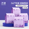 子初女性安睡裤轻薄透气亲肤干爽高腰姨妈期月经期防漏卫生裤安心裤 XL 24片 100-140斤
