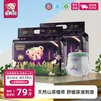 名典熊山茶花拉拉裤XL76片【24-29斤】婴儿尿不湿超薄透气尿裤男女通用