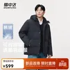 雪中飞鹅绒羽绒服男26秋冬新款连帽轻薄保暖通勤鹅绒羽绒外套 夜幕青|5F39 L /175/96A