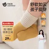 贝肽斯儿童袜子春秋男女童高弹不勒腿中筒袜子婴儿宝宝保暖棉袜 春秋-阿尔伯特 4双 1-3岁 【适合脚长12-14cm】