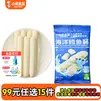 小鹿蓝蓝【任选专区五】宝宝饼干磨牙零食蔬菜味原味饼干宝宝零食 海洋鳕鱼肠/70g