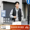 雪中飞羽绒马甲男26新款内穿外搭轻暖H版型休闲百搭90绒马甲 黑色|8056 2XL /185/100A