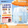 怡思丁（ISDIN）水感防晒霜隔离30ml*3 SPF50面部通勤防晒军训高倍防晒七夕情人节