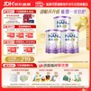 雀巢（Nestle）雀巢能恩启护 港版 适度水解 婴幼儿奶粉 4段 800g*3 3岁以上