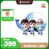 凯叔讲故事神奇图书馆1-3部儿童礼物玩具早教机学习机故事机熏听机