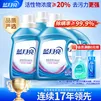 蓝月亮深层洁净洗衣液 薰衣草香 2kg*2瓶+1kg瓶+500g【品质严选】