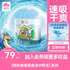 盛夏光年龙爸速吸干爽婴儿拉拉裤XXL码32片 我的爸爸是条龙联名系列