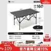 骆驼（CAMEL）户外折叠桌折叠椅露营装备全套蛋卷桌野外野餐野营用品