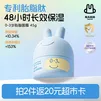 兔头妈妈婴儿护肤胎脂屏障面霜儿童保湿霜润肤乳新生宝宝舒缓面霜0-3岁45g