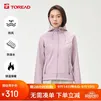 探路者（TOREAD）软壳服女 秋冬户外防风保暖加绒软壳衣徒步旅行夹克衫登山服外套