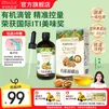 爷爷的农场核桃亚麻籽牛油果油宝宝儿童滴管控量辅食油 热炒凉拌营养食用油 滴管有机核桃油110ml