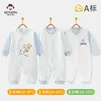 班杰威尔（Banjvall）(3件装)婴儿衣服春秋冬季婴儿连体衣纯棉无骨新生儿宝宝内衣爬服 (两厚一薄)组合16 66cm