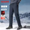 鸭鸭（YAYA）鹅绒羽绒裤男加绒宽松直筒松紧腰冬季反季中青年保暖休闲裤子 灰色 L 175【建议120-135斤】