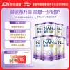 雀巢（Nestle）能恩启护 适度水解 2HMO 婴幼儿奶粉 1段 800g*6 0-6个月 低敏